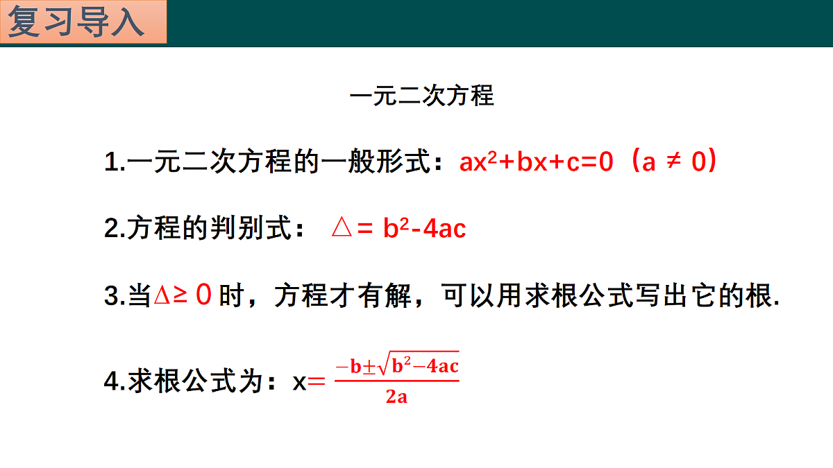 18105898第2页