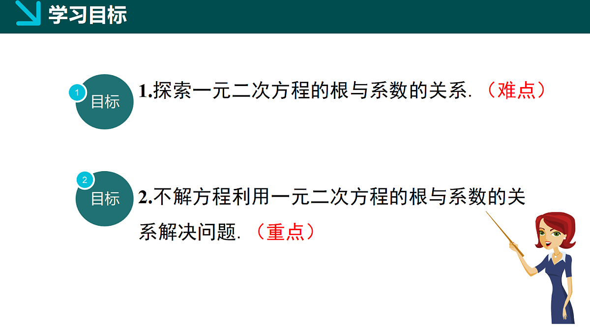 18105898第3页