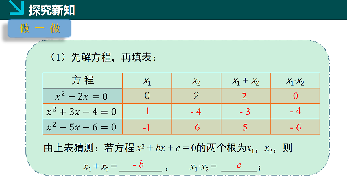 18105898第5页