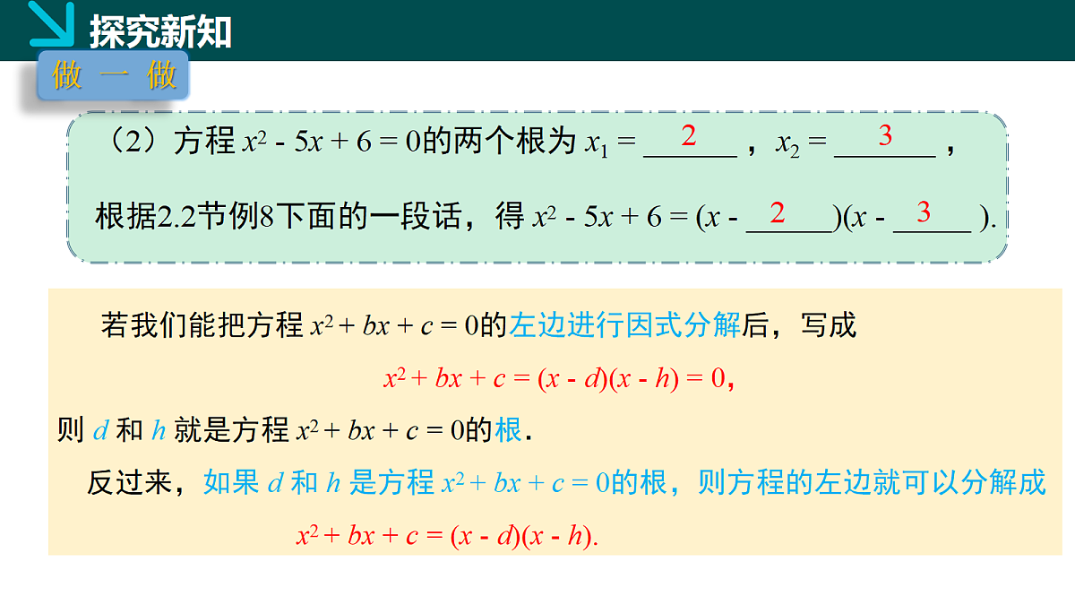 18105898第6页