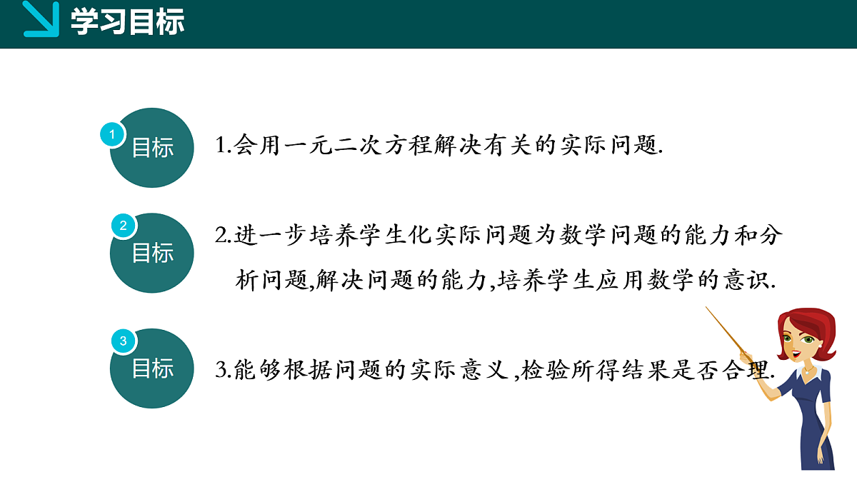 18105899第3页