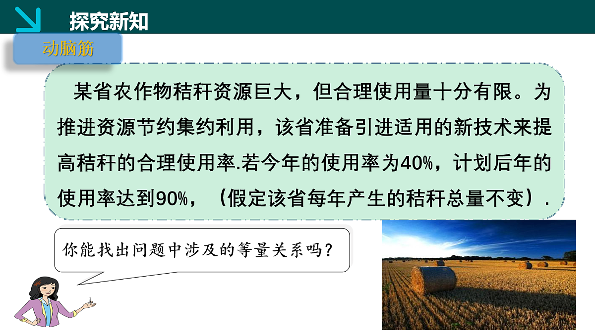 18105899第5页