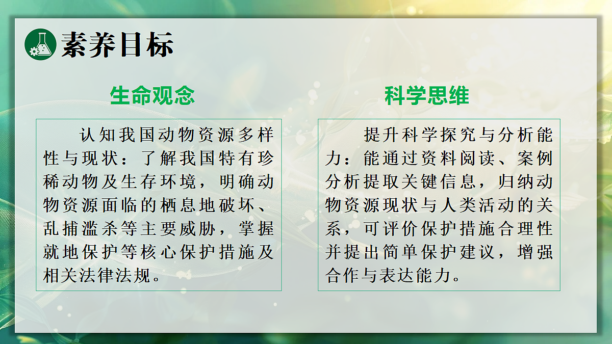 18105950第2页