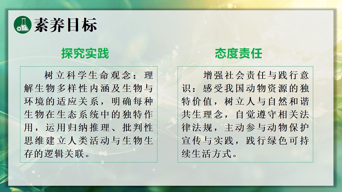 18105950第3页