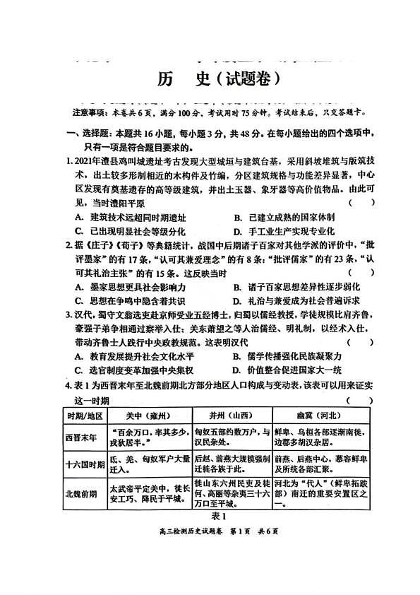 18105957第1页