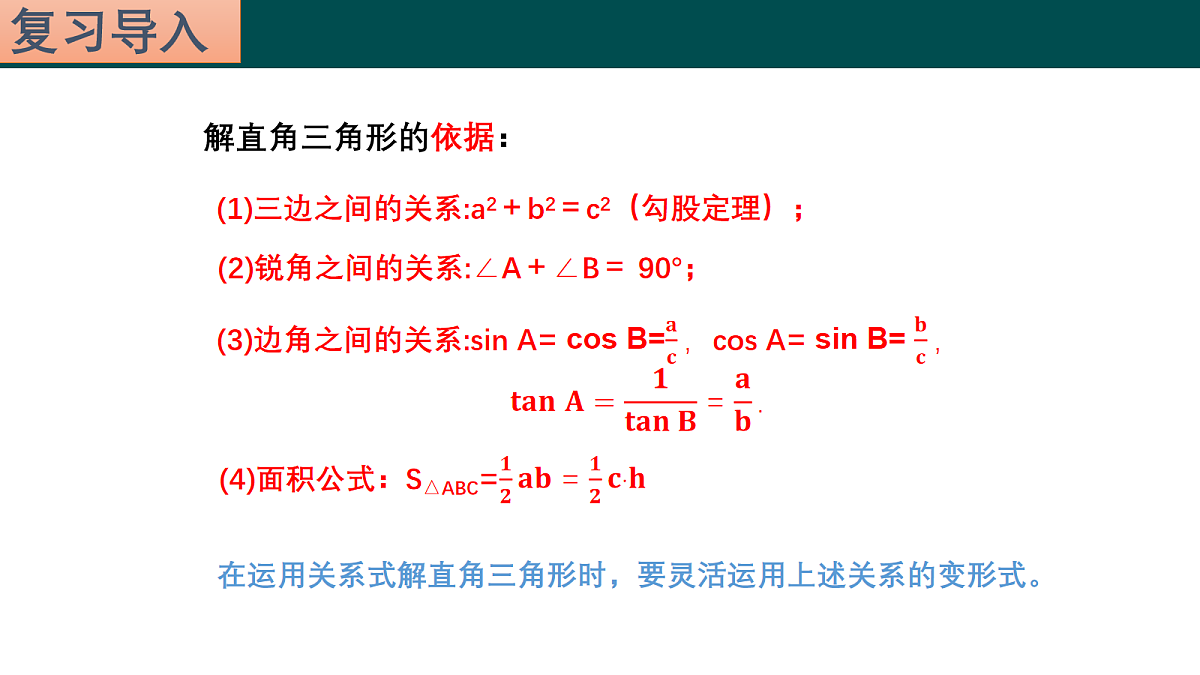 18105966第2页