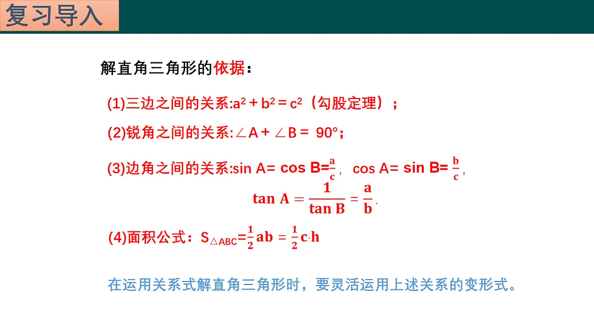 18105967第2页