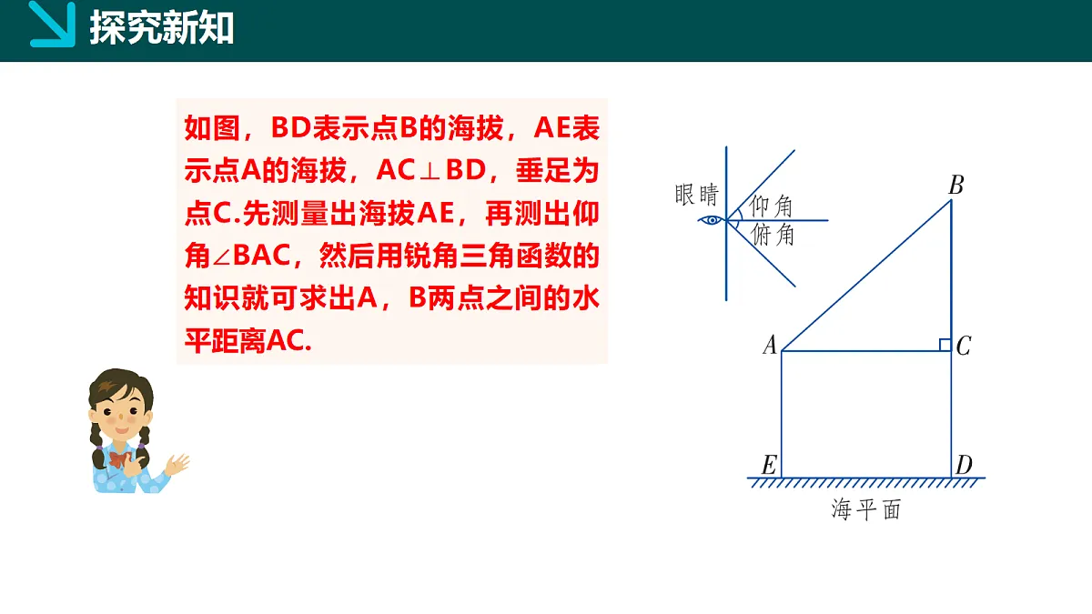 18105967第6页