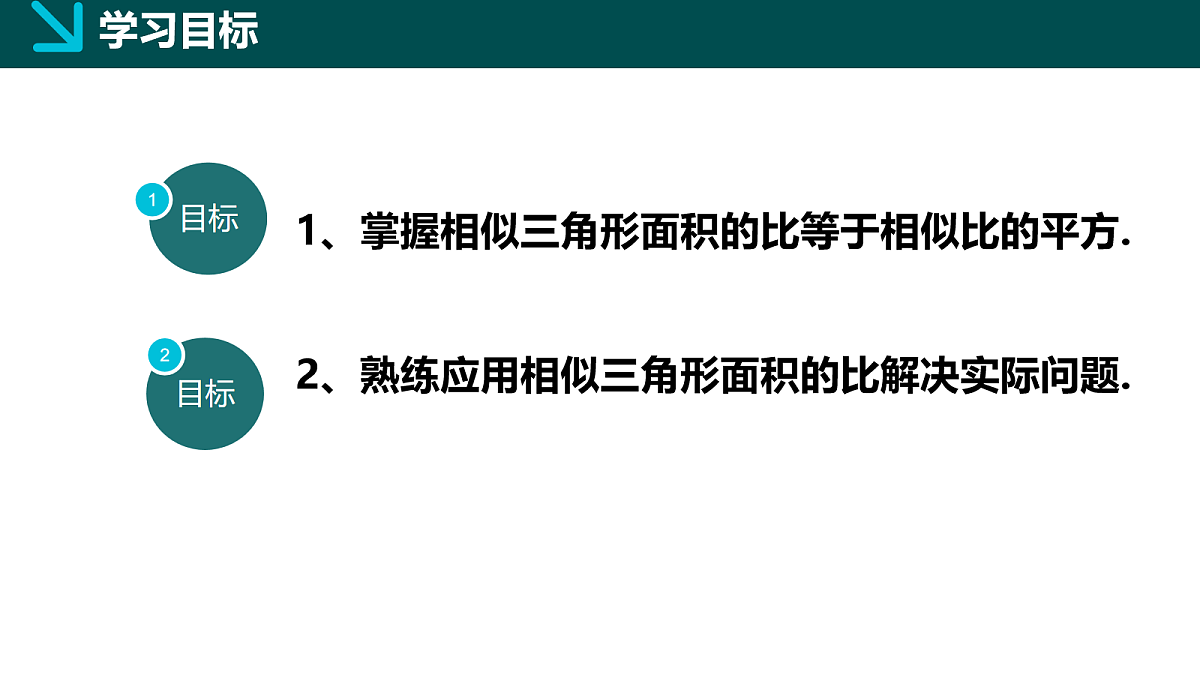 18105968第3页