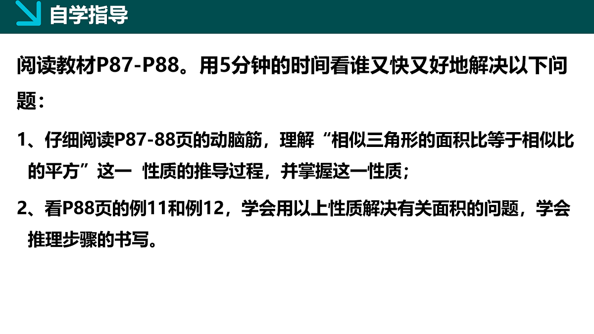 18105968第4页