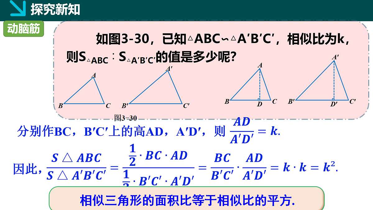 18105968第5页