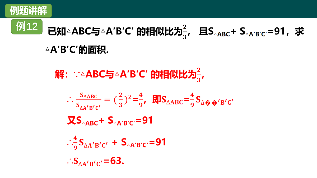 18105968第7页