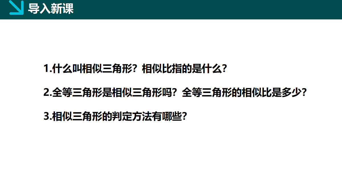 18105969第2页
