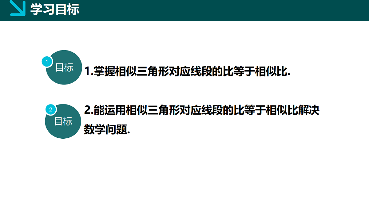 18105969第3页