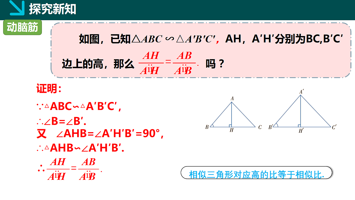 18105969第5页