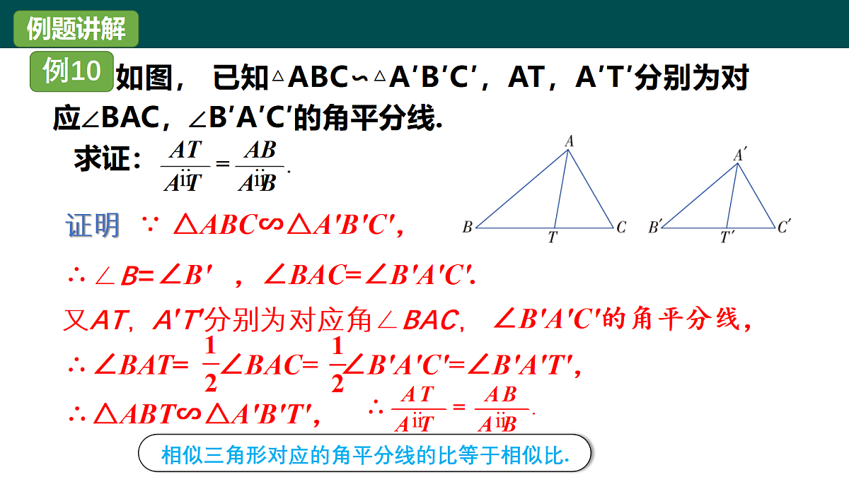 18105969第7页