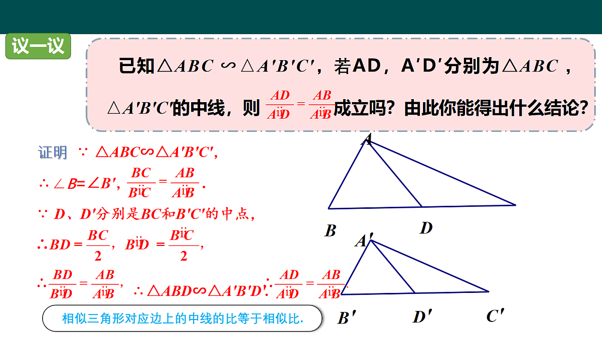 18105969第8页