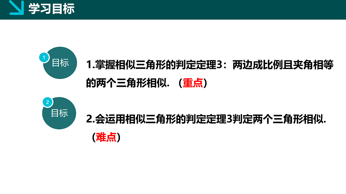 18105970第3页