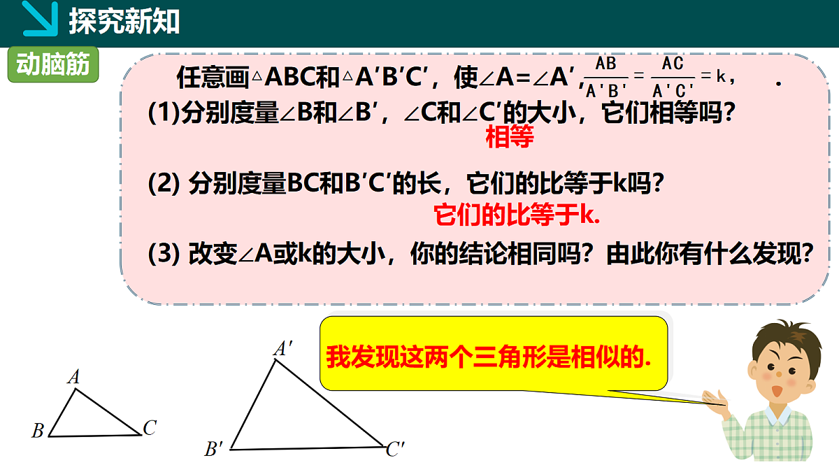 18105971第5页