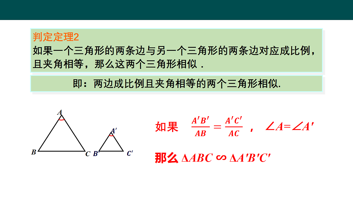 18105971第7页