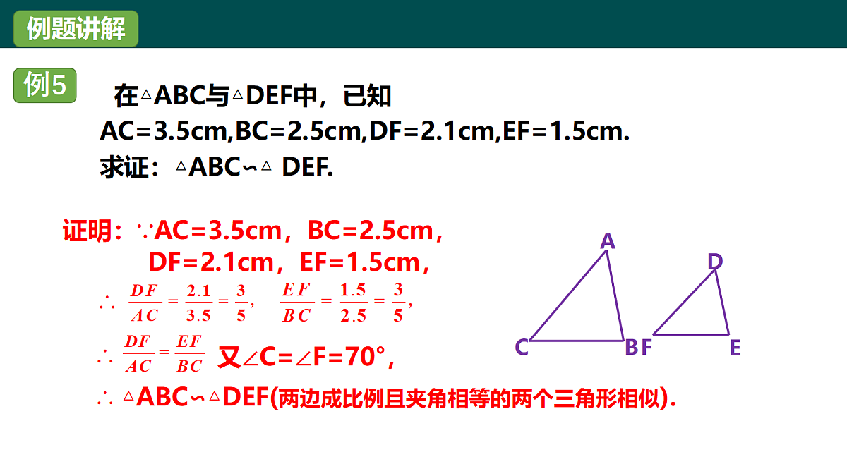 18105971第8页