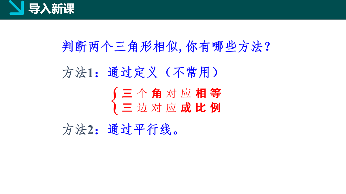 18105972第2页