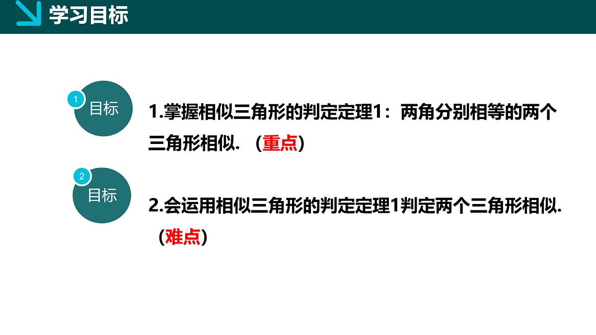 18105972第3页