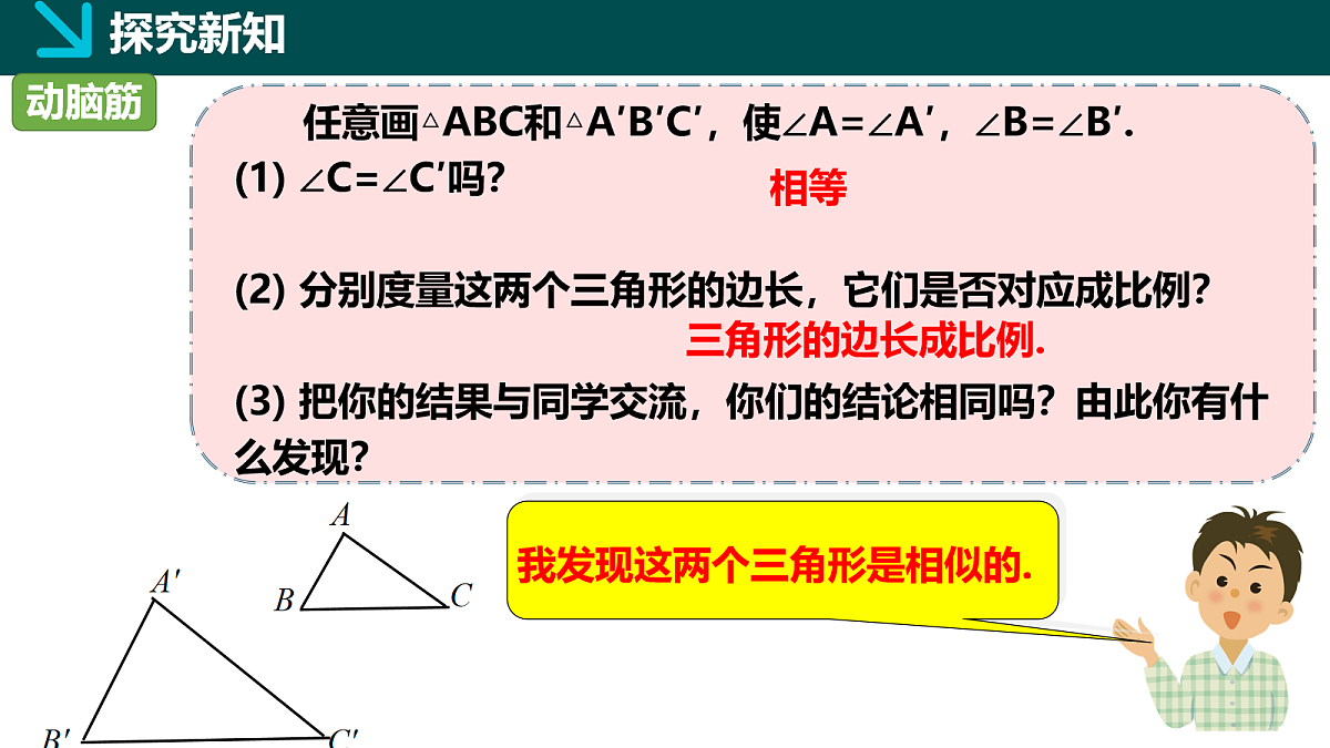 18105972第5页