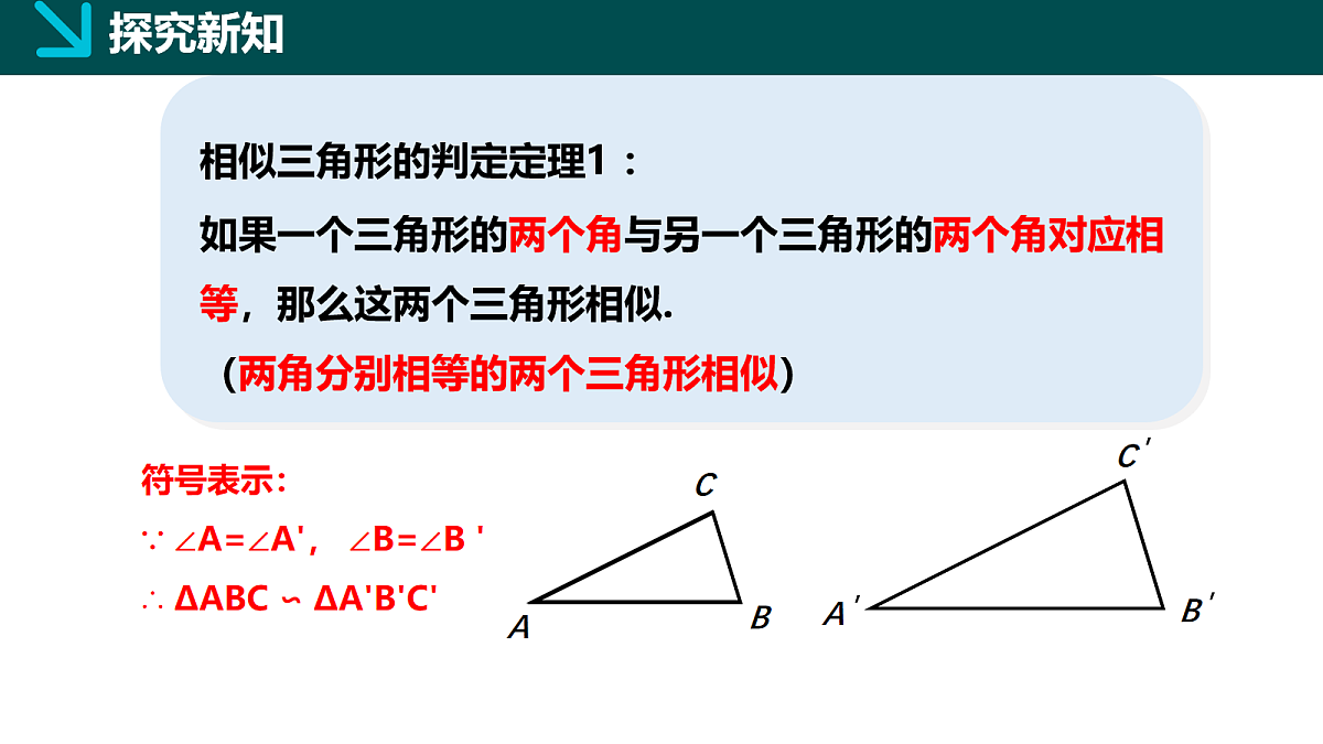 18105972第7页