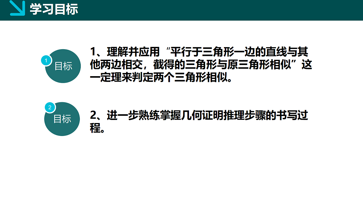 18105973第3页