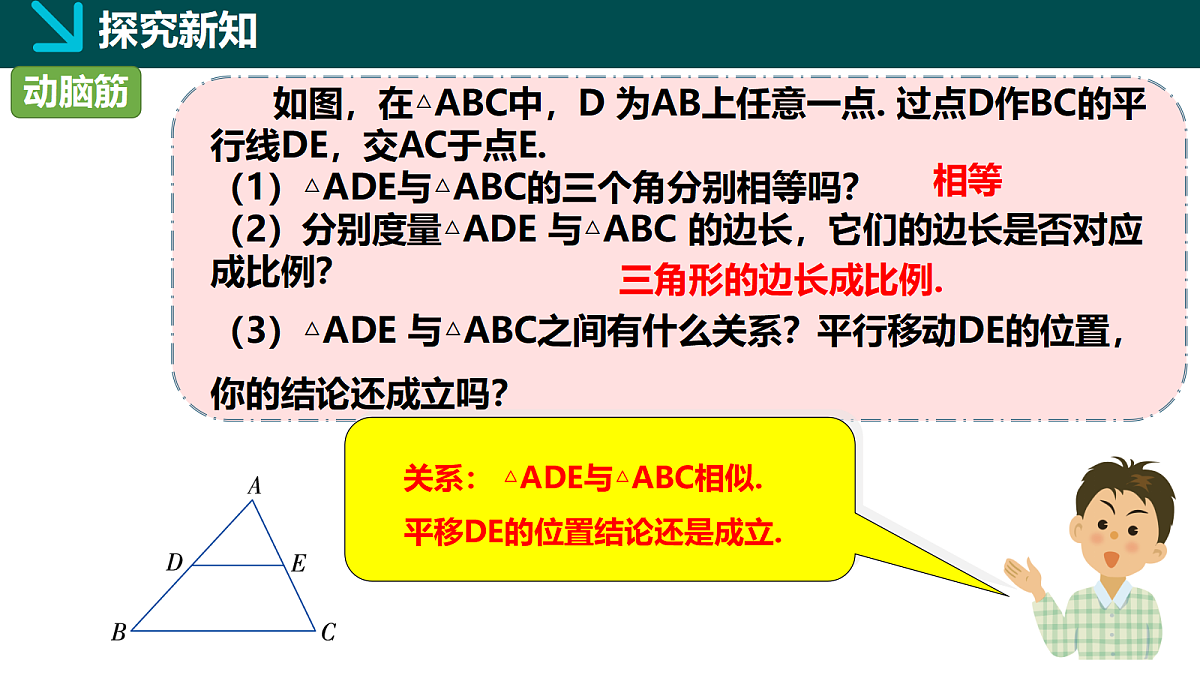18105973第5页