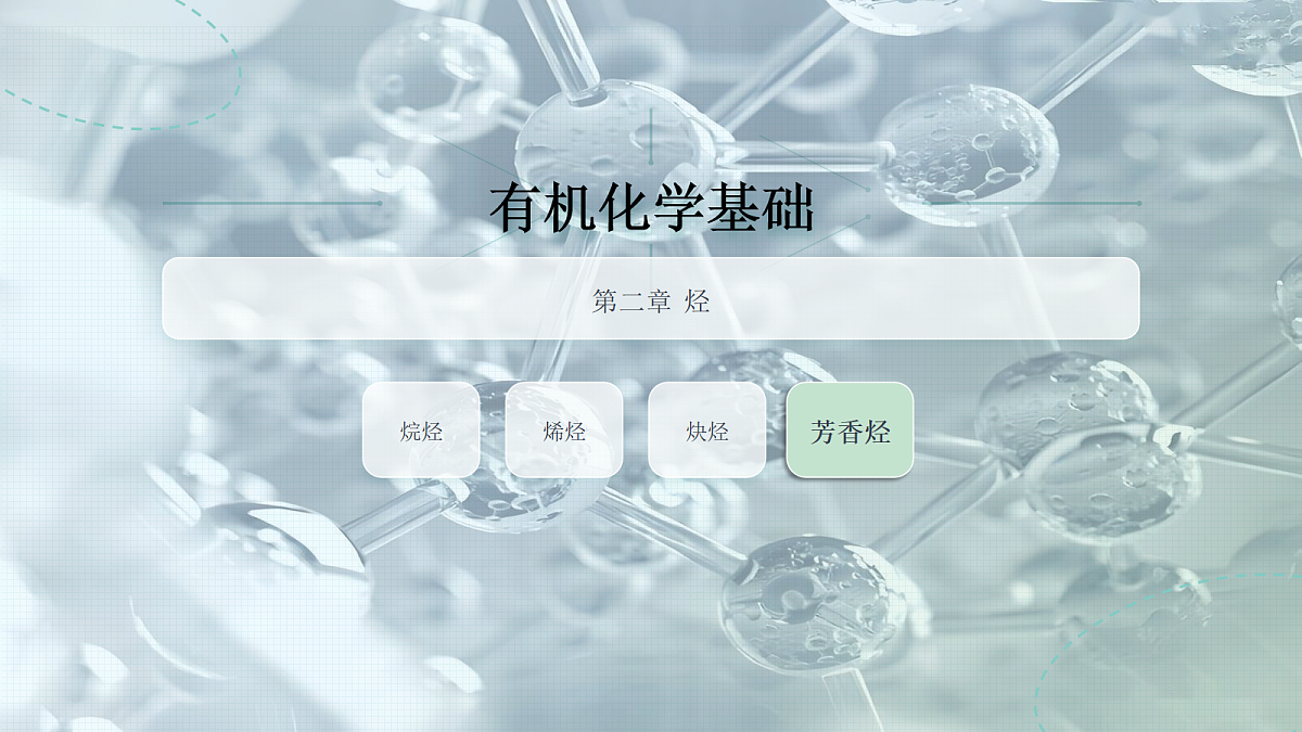18106036第1页