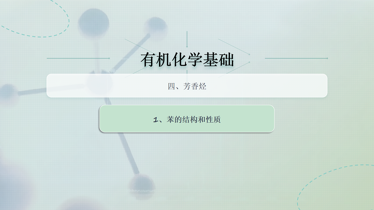 18106036第7页