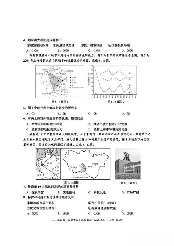 18106128第2页