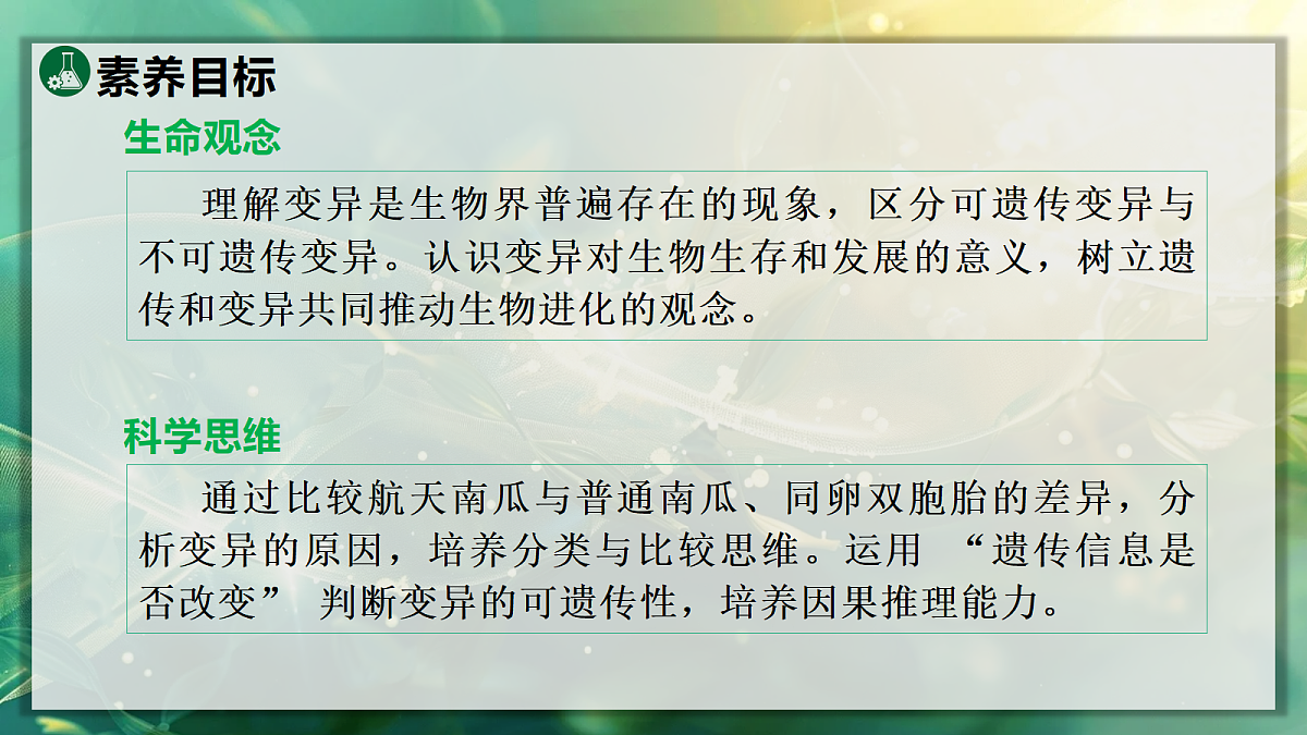 18106158第2页