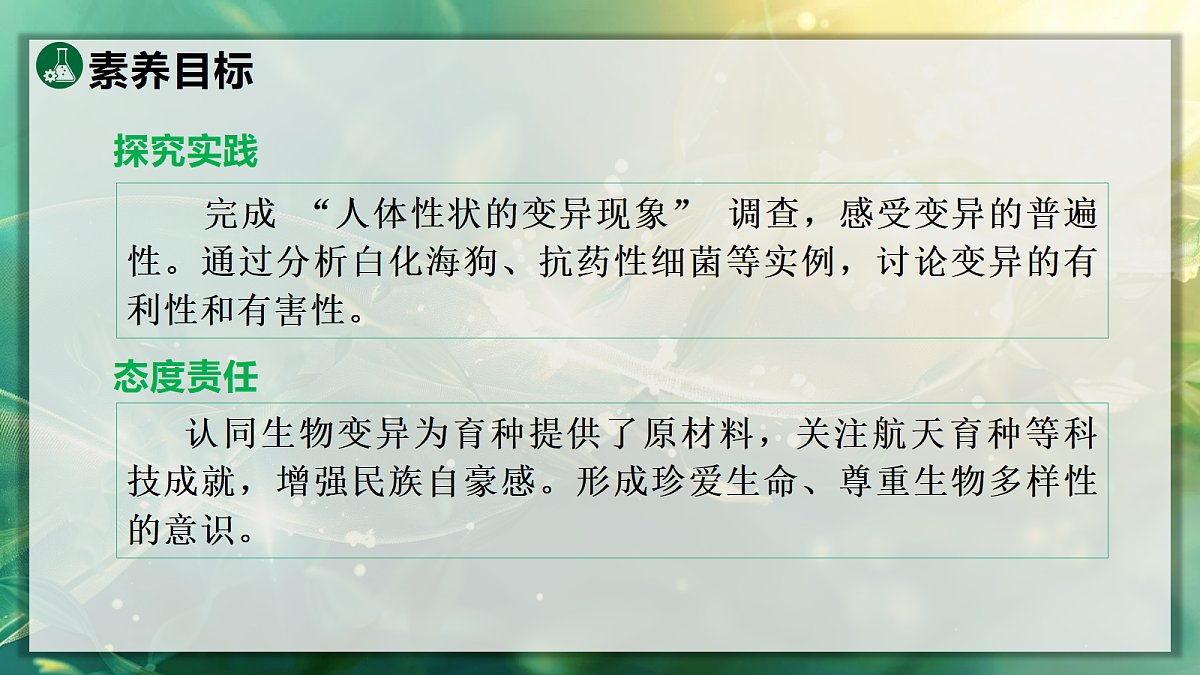 18106158第3页