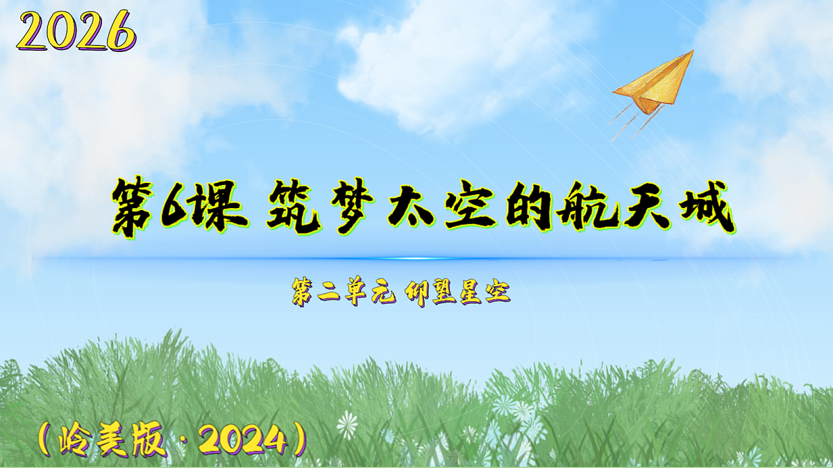 18106163第1页