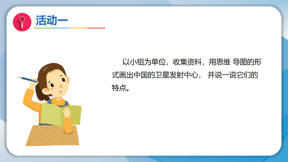 18106163第3页