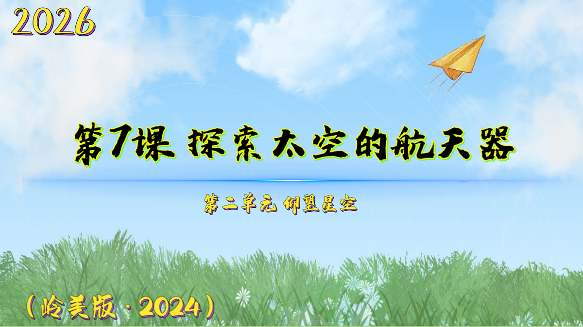 18106164第1页