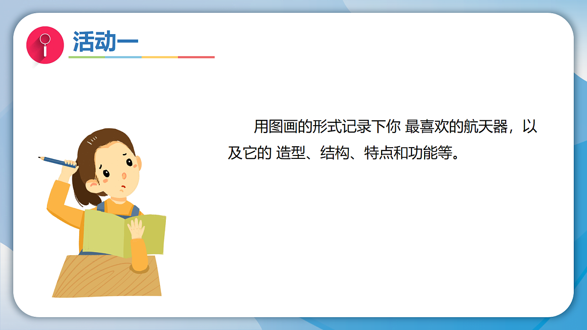 18106164第3页