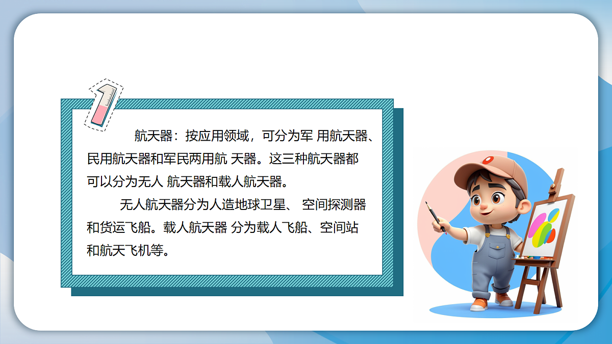 18106164第5页