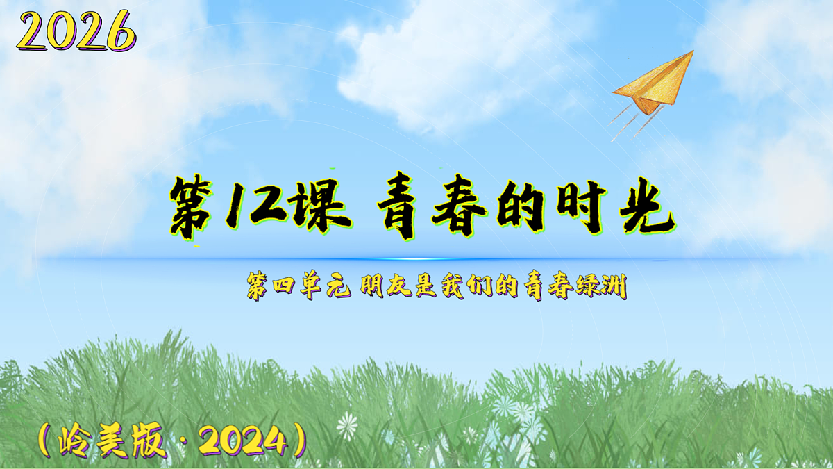 18106167第1页