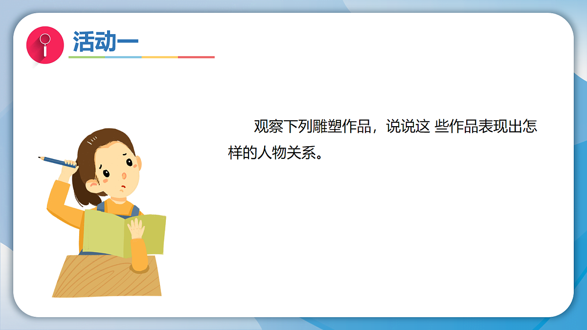18106167第3页