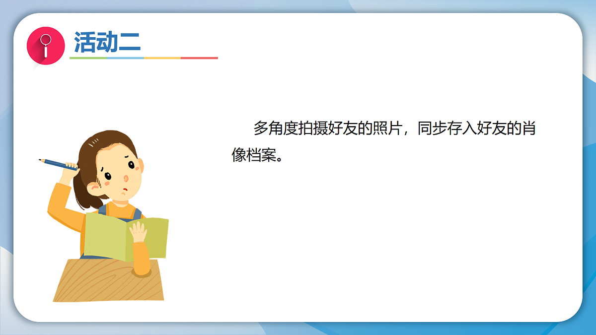 18106169第7页