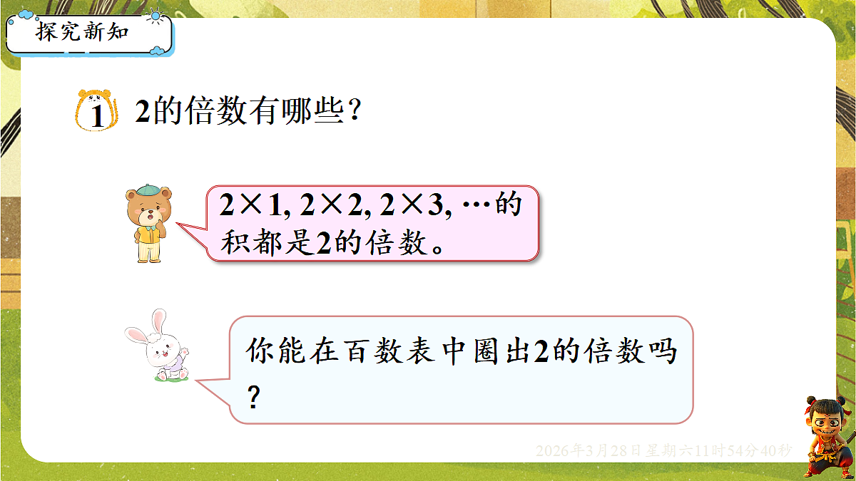 18106174第2页