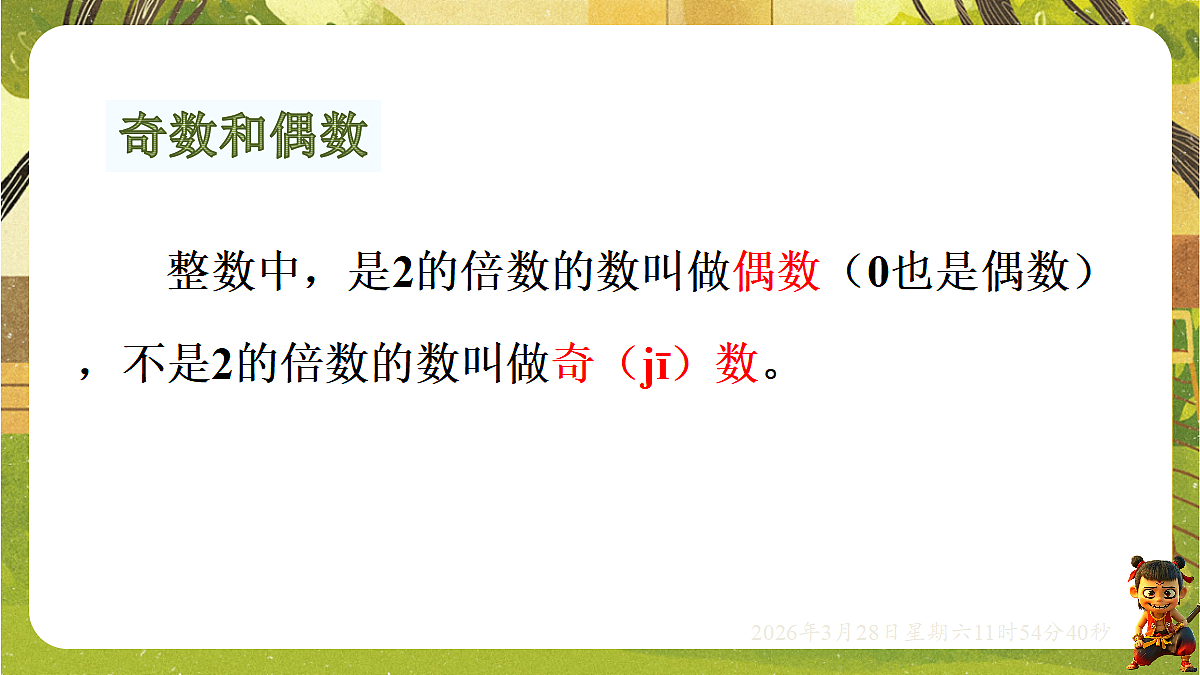 18106174第4页