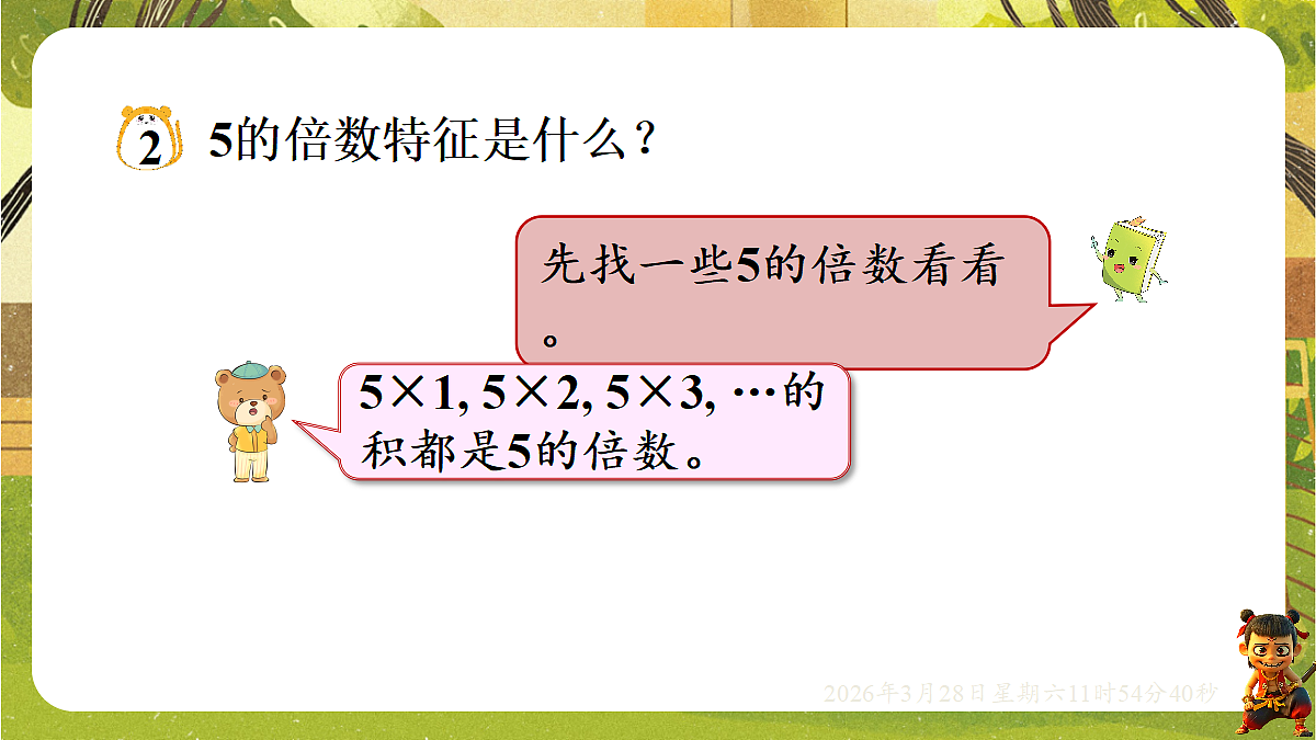 18106174第6页