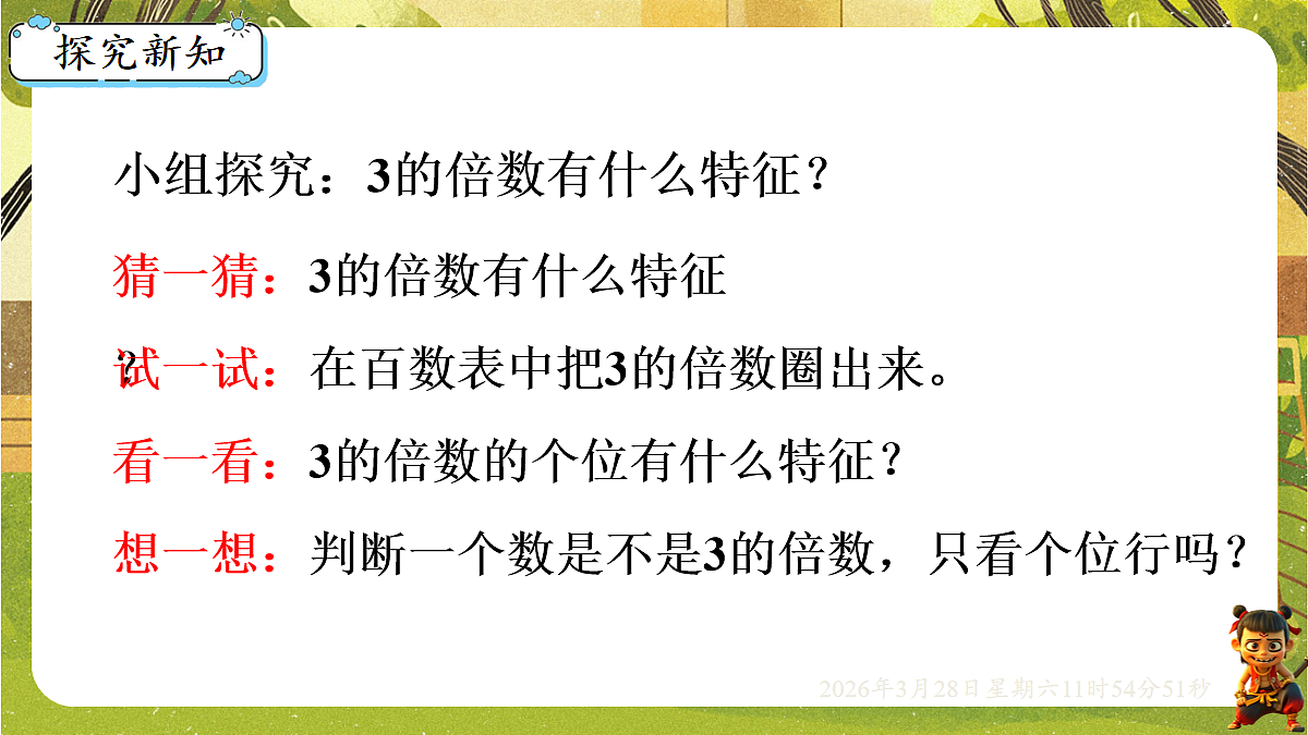 18106175第2页