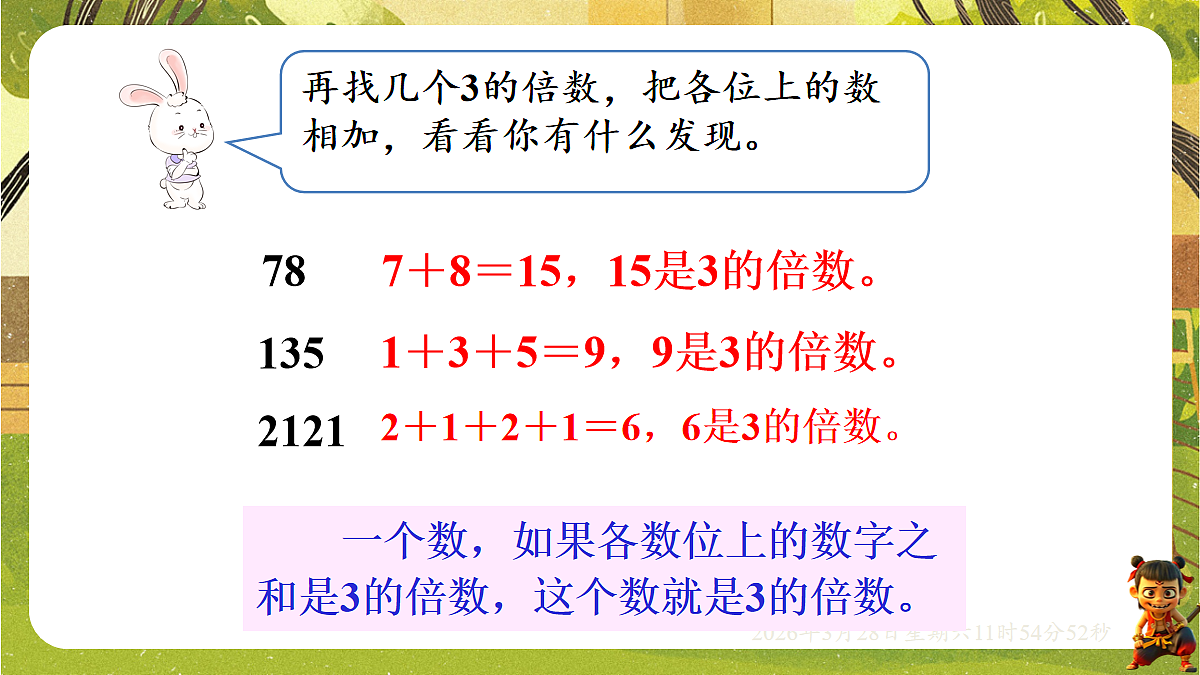 18106175第6页