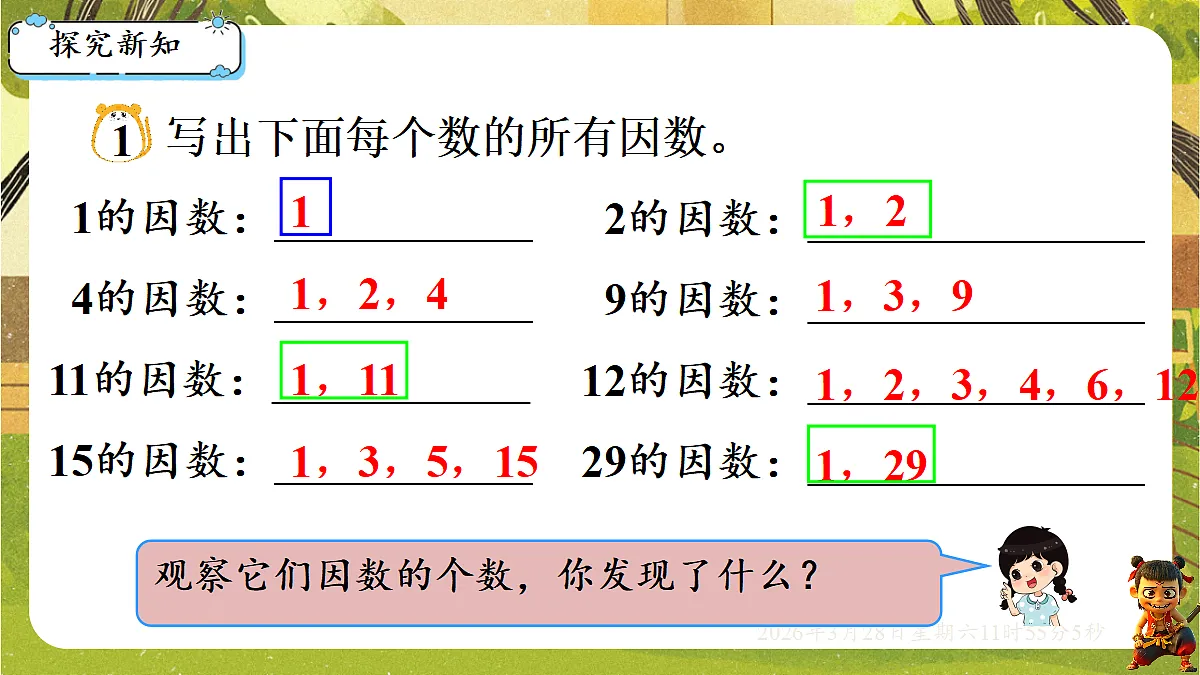18106176第2页